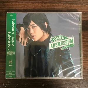 (G3112) 新品CD100円 アルスマグナ　アルスミュージアム(朴 Ver.)