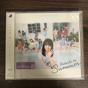 (G3112) 新品CD200円 乃木坂46 裸足でSummer