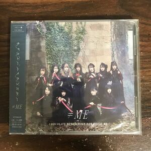 (G3115) 新品CD100円 ≠ME 3rdシングル「チョコレートメランコリー」ノイミー盤