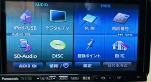 パナソニック ストラーダ Panasonic Strada CN-S310D メモリーナビ カーナビ DVDプレーヤー 動作OK動作確認済み