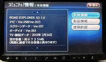 クラリオン NX710 SD/CD/DVD/USB/Bluetooth/フルセグ　地デジ　動作確認済_画像6