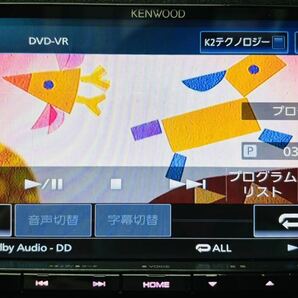 ケンウッド MDV-Z904 地図データ2023 メモリーナビ フルセグ/DVD/SD/iPod/USB/HDMI/ブルートゥース/Android Auto/Apple CarPlayの画像5