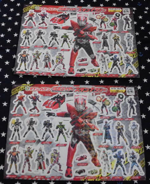 新品・非売品！セブンイレブン　仮面ライダースタンプラリー　シール　２シート　ドライブ