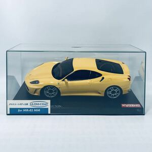 KYOSHO AUTO SCALE COLLECTION 京商 オートスケールコレクション GLOSS COAT グロスコート for MR-02 MM Ferrari F430