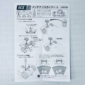 スロットカー SCX 1/32 McLAREN F-1 Mika Hakkinen マクラーレンF1 ミカ・ハッキネンの画像5