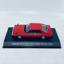 絶版品 希少モデル DISM 1/43 NISSAN SKYLINE 2000 TURBO GT-E・S (1980)スカイライン ジャパン ターボGT-ES レッド_画像4