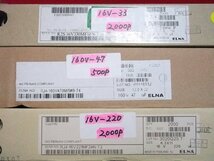 新品★4500個（3種類）★ELNA(エルナー)★電解コンデンサー★16V33μF、16V220μF、160V47μF_画像2