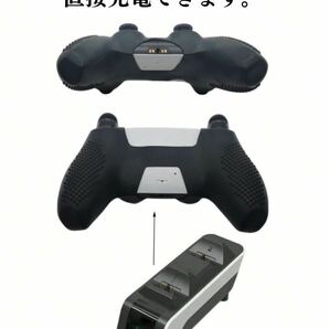 ps5 コントローラー シリコンカバー カバーグリップ 防汚 傷 防塵 滑り止めの画像4