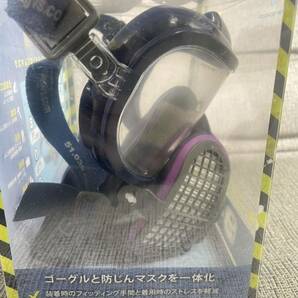 GVS ジャパン エリプスインテグラ防じんマスク 国家検定合格品 使用区分RL3 ゴーグル一体型3/4面体 S/Mサイズ・消臭フィルタ ネイビーの画像3