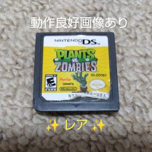 【DS】PLANTS vs ZOMBIES　北米版　　　　☆ソフトのみ☆ ☆動作良好☆