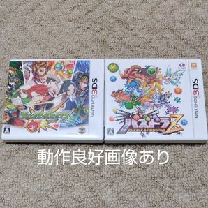 【3DS】 モンスターストライク + パズドラZ ソフト2本セット　☆動作良好☆