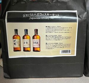 竹鶴700ml 余市700ml 宮城峡700ml 1本ずつ全て化粧箱付きウイスキー