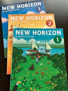 New Hirizon 教科書1 2 3
