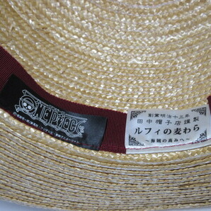 ルフィの麦わら ～ 海賊の高みへ ～ 田中帽子店 エースのビブルカード付き バンダイ 麦わら帽子の画像5