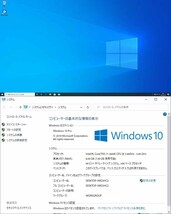 Win10安心リカバリ可能。ライセンス認証済