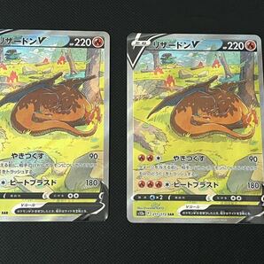 ポケモンカード リザードンまとめ売りの画像8