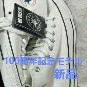 新品 ALL STAR コンバース スニーカー オールスター 100カラーズHI