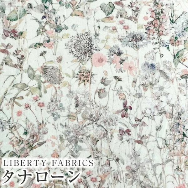 3m リバティ タナローン Wild Flowers WE ワイルドフラワー