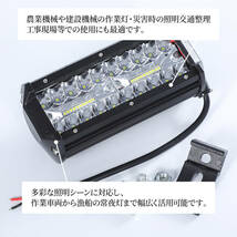 ledワークライト 作業灯 12000LM 新品 屋外 照明 12v 24v 白 120w 投光器 トラック 集魚灯 ランプ 重機 トラック 車 防水 防犯 ２個セット_画像3