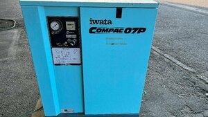 ★中古★アネスト岩田 IWATA パッケージtypeエアーコンプレッサー CSD-07P Oil式 アワー437h! 200V三相 1馬力 エアー 清掃 静音type)倉a