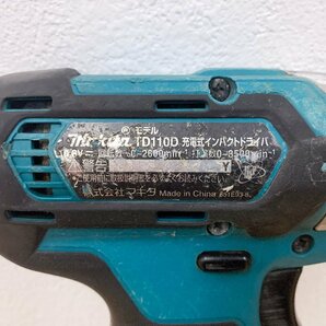 ★中古★マキタ makita 10.8V充電式インパクトドライバ TD110D 本体 ケース付 ネジ締め・穴あけなどDIYに ドリル 電動工具 コードレス)倉bの画像8