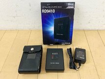 ★中古★サンエス 空調服用リチウムイオンバッテリー＋ファンセット RD9410/RD9260A フルセット 最大30時間使用可 風神服 4300mAh)倉b_画像3