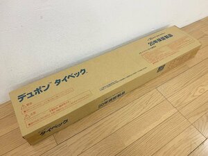 ★新品☆旭 デュポン タイベック ハウスラップ 建材用 透湿防水シート 名入れ(ソフト) 1m×50m 2本入り 建築資材 材料 住宅外壁下地用)倉b