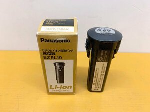 ★新品★Panasonic パナソニック リチウムイオン電池パック EZ9L10 3.6V 1.5Ah LAタイプ バッテリー National ナショナル 純正品)倉b