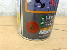 ★新品★31本セット アサヒペン 道路線引き用スプレー 400ml 黒/赤 駐車場/倉庫/運動場などのライン引き 木材のマーキング 3mm/9mm)倉b_画像7