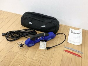 ★中古美品★山善 電気のこぎり YES-281SET(NV) 本体・延長コード5m・替刃・収納袋セット 庭木の剪定・プラ/木材の切断に 電動工具)倉b