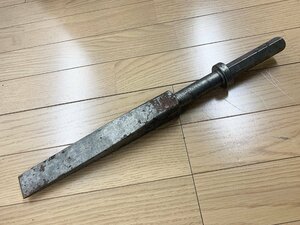 ★中古★電動ハンマー用チゼル 六角22mm 全長450mm 電動ハンマ 電動工具 はつり ハツリ コンクリートブレーカー チッパー)倉b