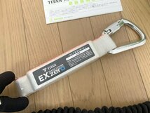 ★新品★タイタン TITAN フルハーネス用伸縮ストラップ式ランヤード HL2-ZCW-UJ 耐荷重100kg 安全帯 ツイン ダブル 2丁掛 高所作業)倉b_画像2