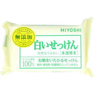 無添加 白いせっけん 1P 石けん 固形 石鹸 送料無料