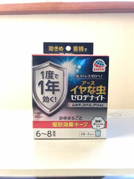 イヤな虫 ゼロデナイト スモークタイプ アース製薬 