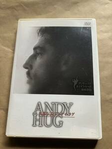 中古DVD「ANDY HUG 英雄伝説　アンディフグ」K-1