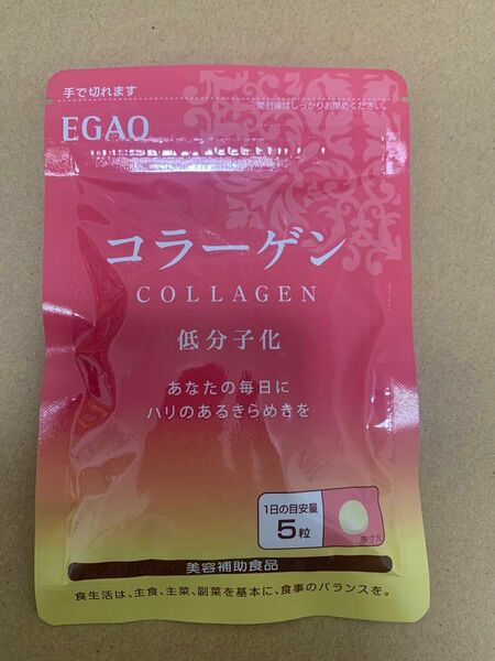 えがお　コラーゲン　EGAO コラーゲンペプチド1000mg配合