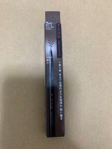 ケイト アイブロウペンシルZ ナチュラルブラウン BR-3 KATE EYEBROW PENCIL Z 新品未使用