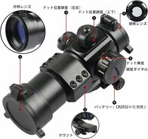 M3 AO M3タイプ ドットサイト20mmレール対応 ーン サバゲー照準器ハイマウント付_画像3