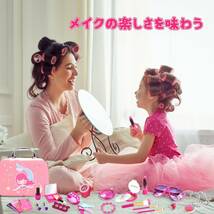 26pcs CUTE STONE 子供 メイクセット 女の子 おもちゃ お化粧セット 豪華26点セット メイクおもちゃ メイクアッ_画像4