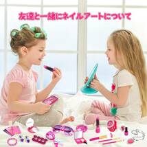 26pcs CUTE STONE 子供 メイクセット 女の子 おもちゃ お化粧セット 豪華26点セット メイクおもちゃ メイクアッ_画像5