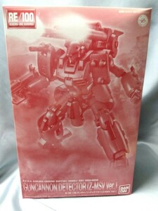 RE　1/100 ガンキャノン ・ディテクター（Z-MSV　Ver.）未組立