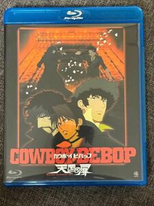 COWBOY BEBOP 天国の扉 [Blu-ray]