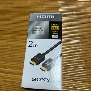 SONY プレミアムHDMIケーブル DLC-HX20 未使用新品