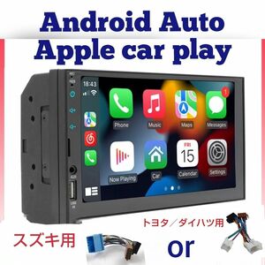 ★新登場★７インチディスプレイオーディオ　スマホミラーリング　Android Auto&Apple carplayスズキorトヨタ