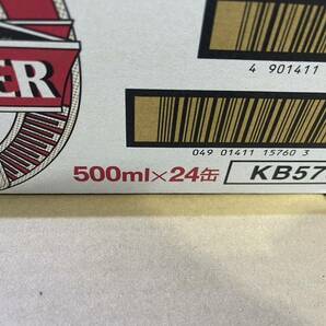キリン ラガービール 500ml×24本セット 期限2024.8の画像3