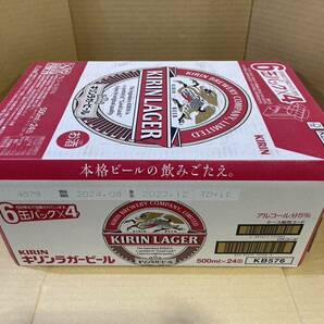 キリン ラガービール 500ml×24本セット 期限2024.8の画像2