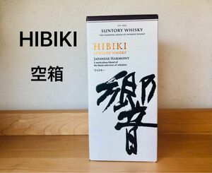 サントリー ウィスキー響 空箱　化粧箱　カートン　ジャパニーズハーモニー　 SUNTORY JAPANESE 美品　アルコール