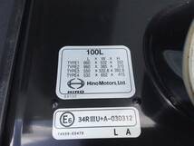 日野現行　新車外し１００リッター燃料タンクセット　② ※注意　説明文必ず確認して下さい。_画像7