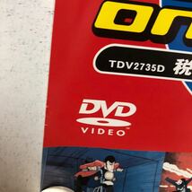 C11304 ルパン三世 DVD Limited Box 販促 告知 B2サイズ ポスター_画像5