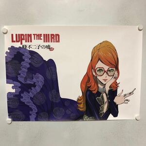 C11317 ルパン三世 峰不二子の嘘 LUPIN THE ⅢRD B2サイズ ポスター